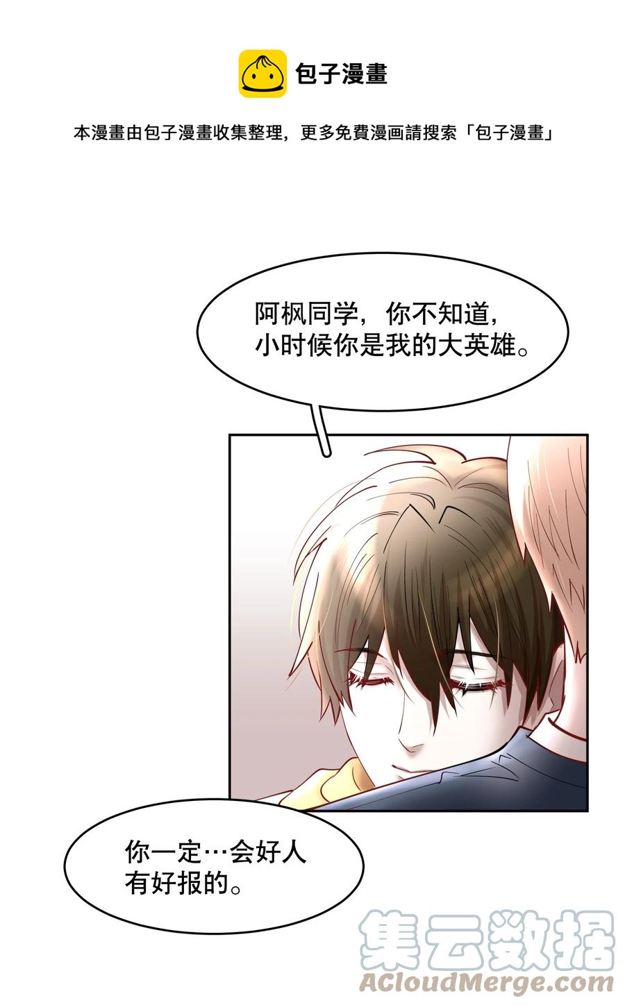第47章 活在当下20