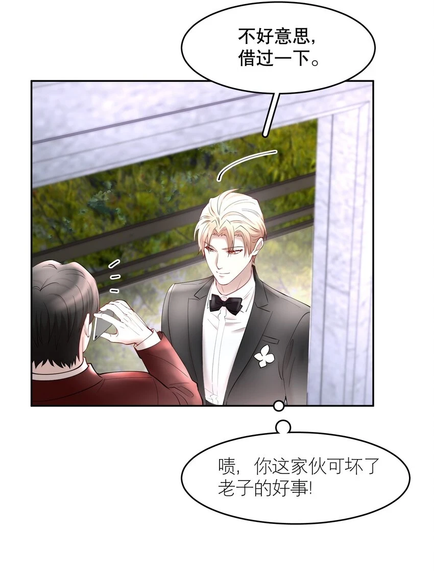 第72章 十年9