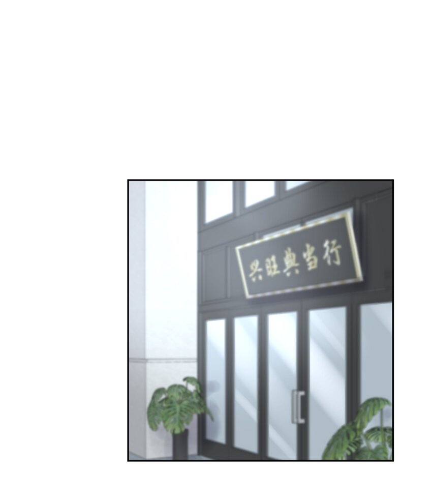 第14章 莫秋（一）2