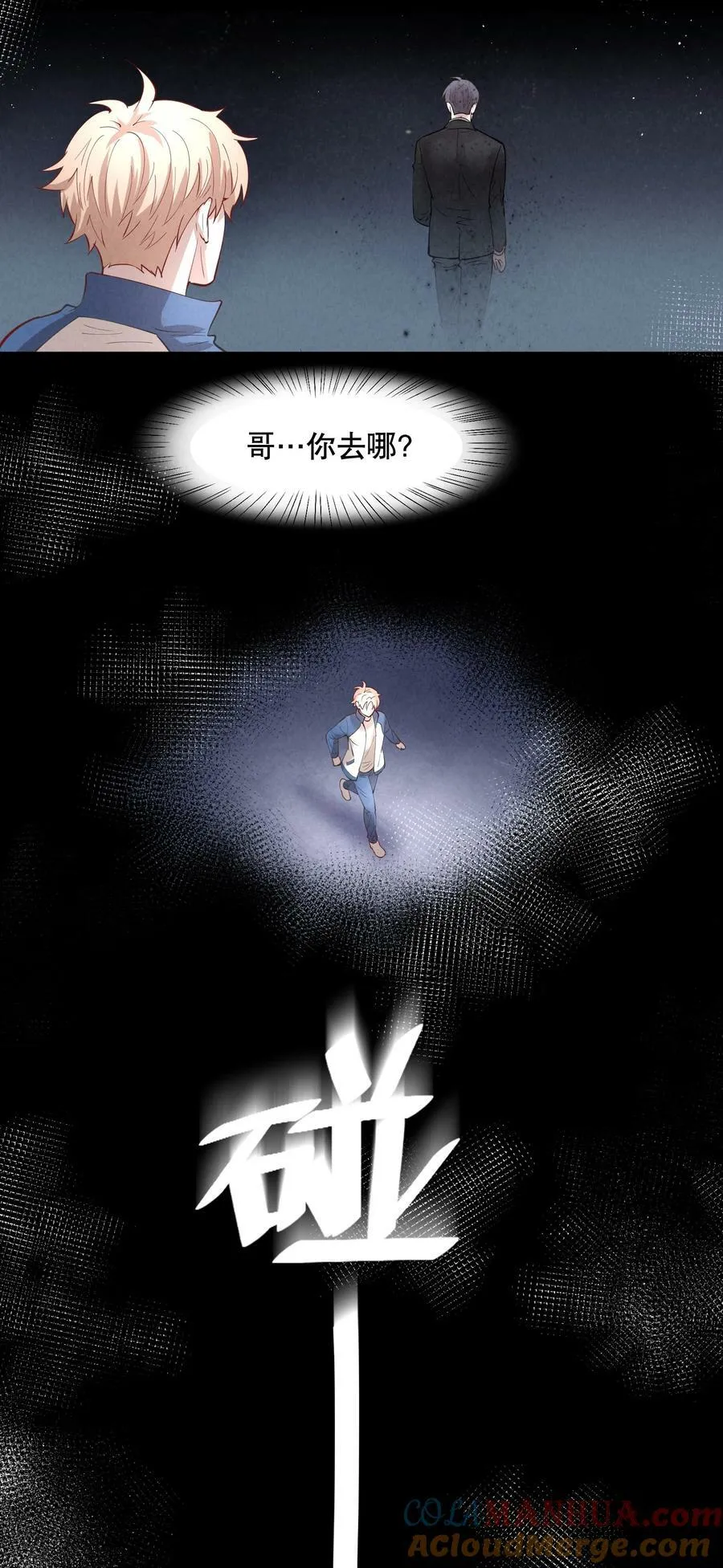 第77章 对死亡并无敬畏14