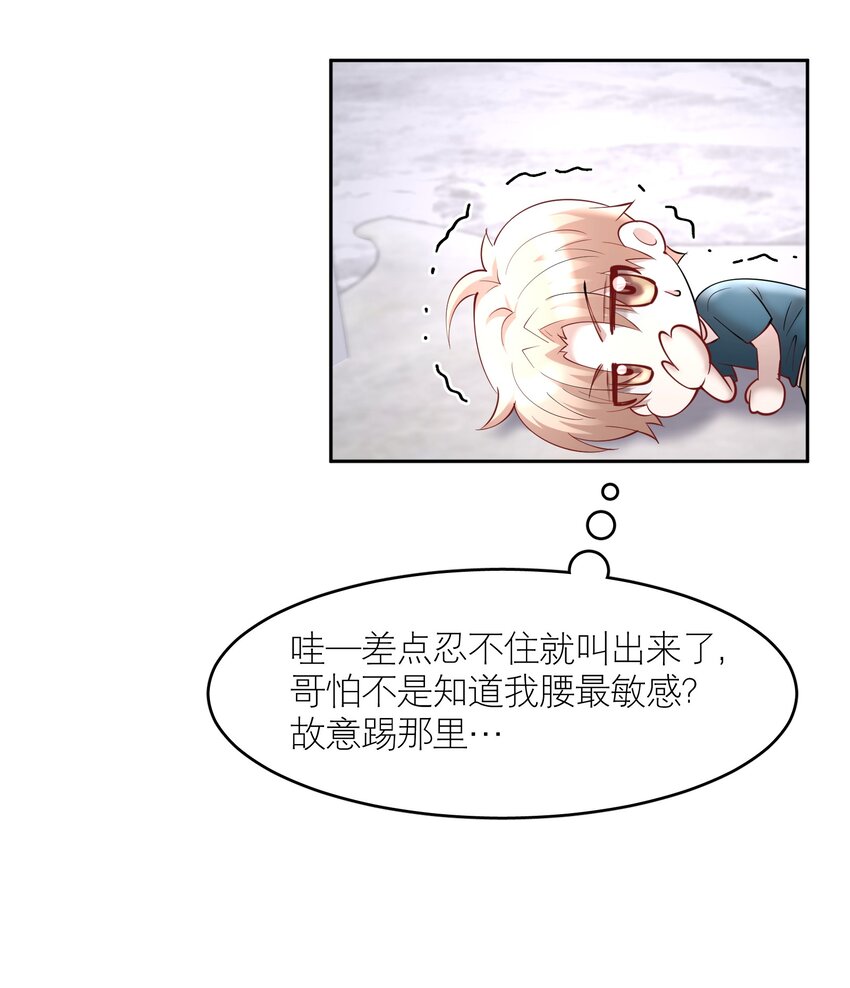 第68章 门开了18