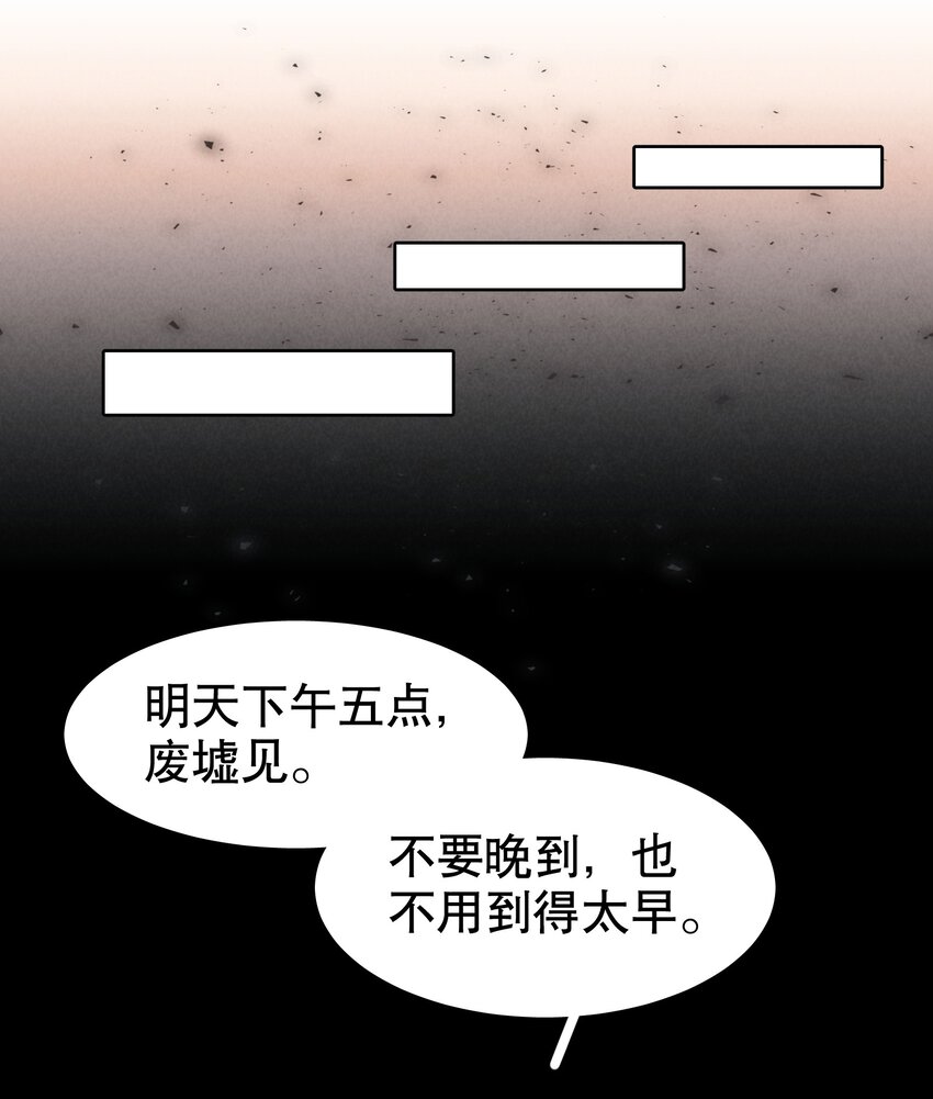 第22章 犯贱（二）21