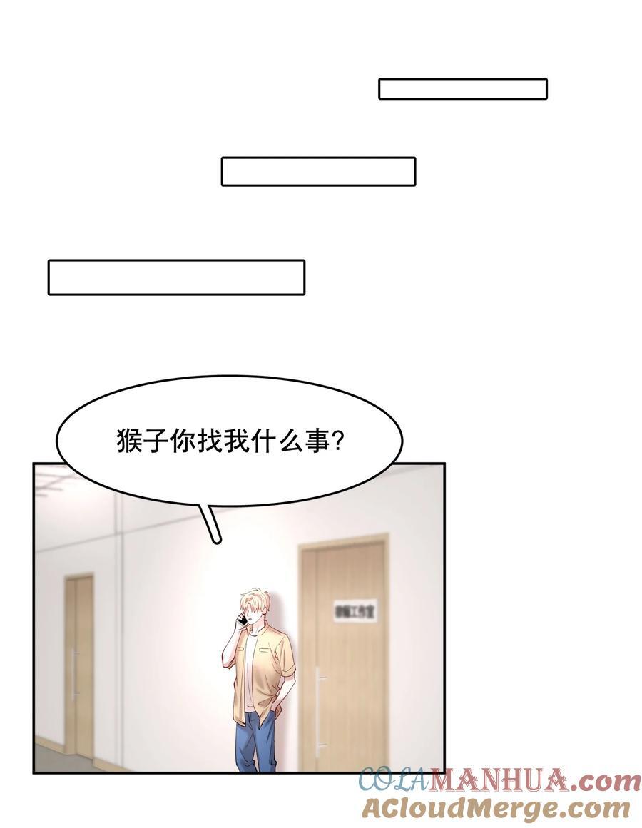 第80章 情难自已26