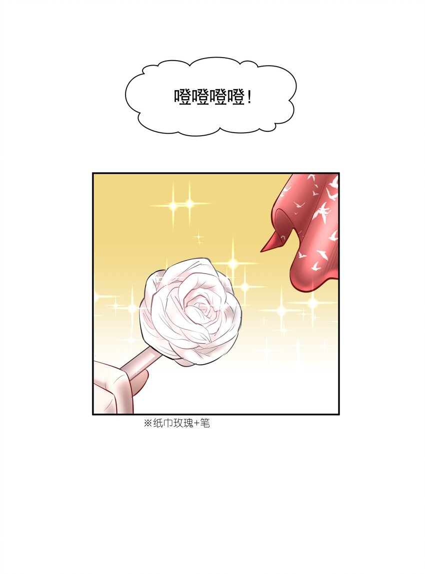第43章 交通肇事22