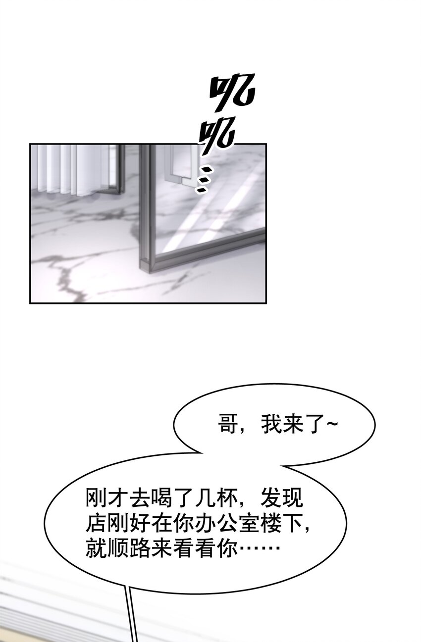 第35章 这次我赢了7