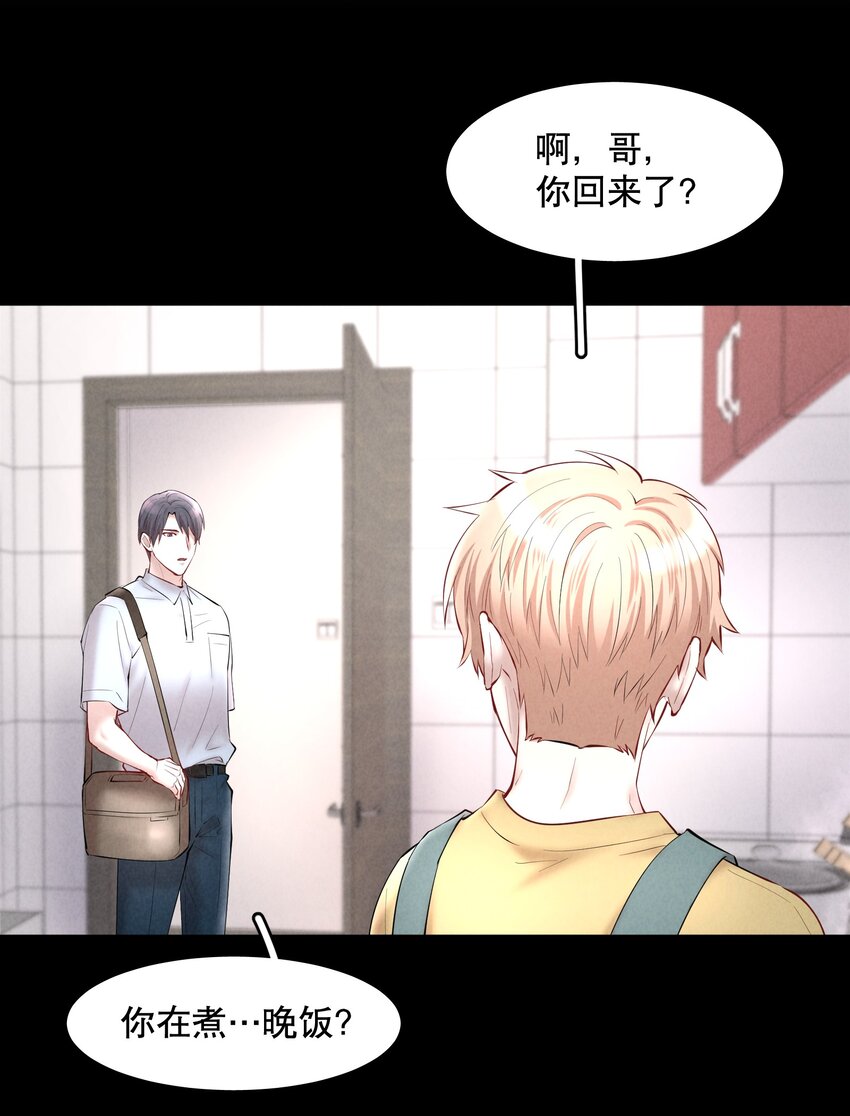 第42章 别太自作多情21