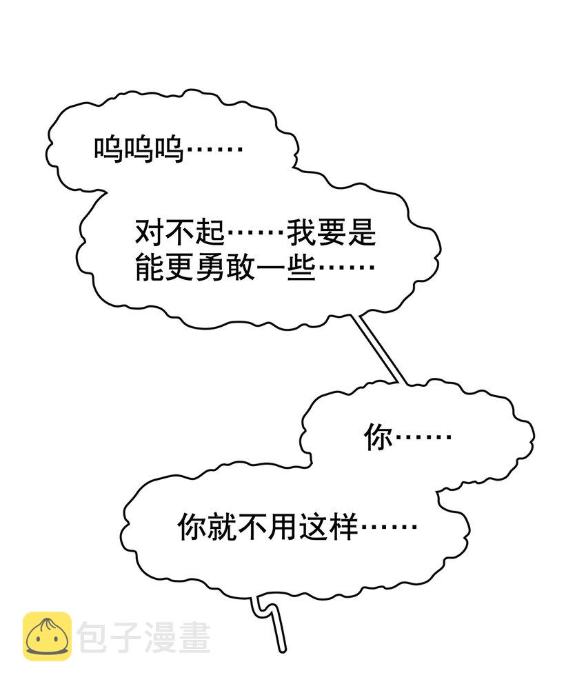 第31章 1344号房是谁订的？37