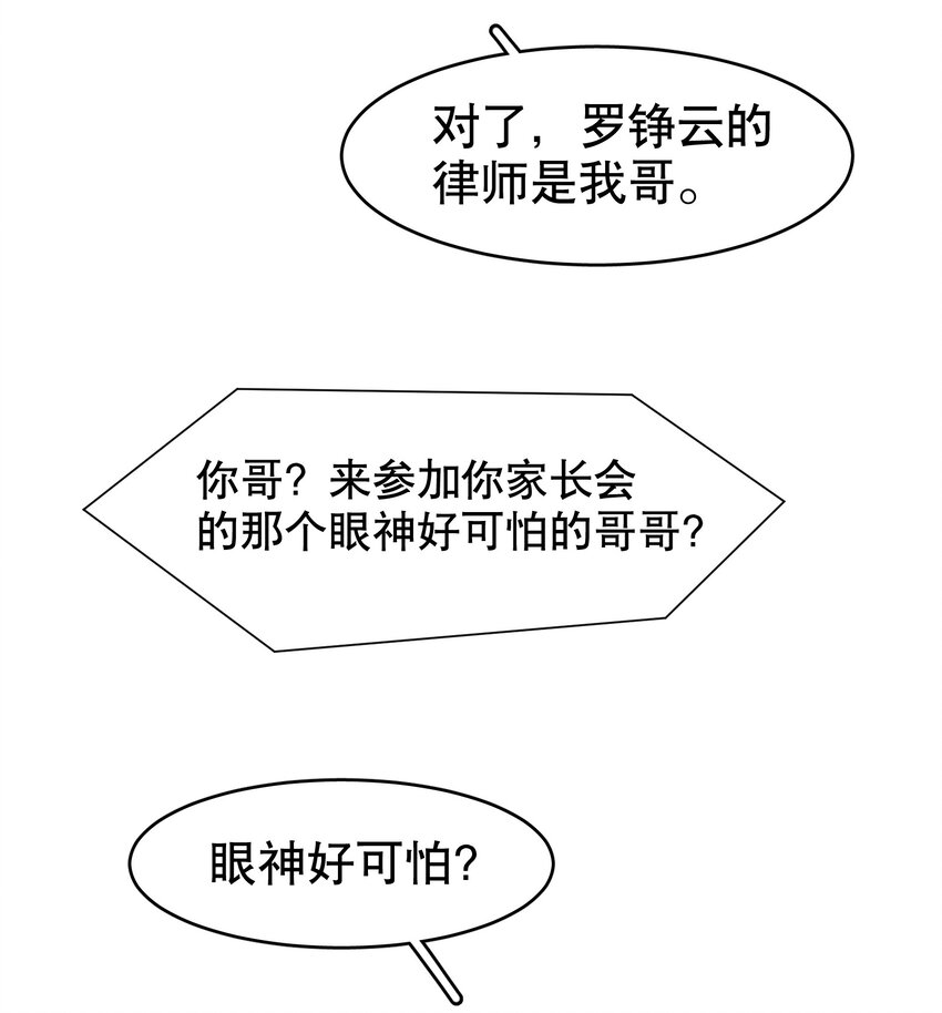 第32章 本能万岁18
