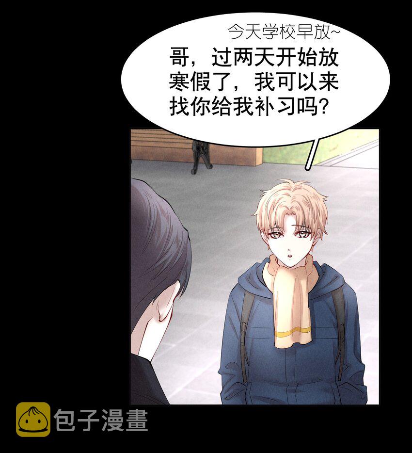 第10章 根本没有心28