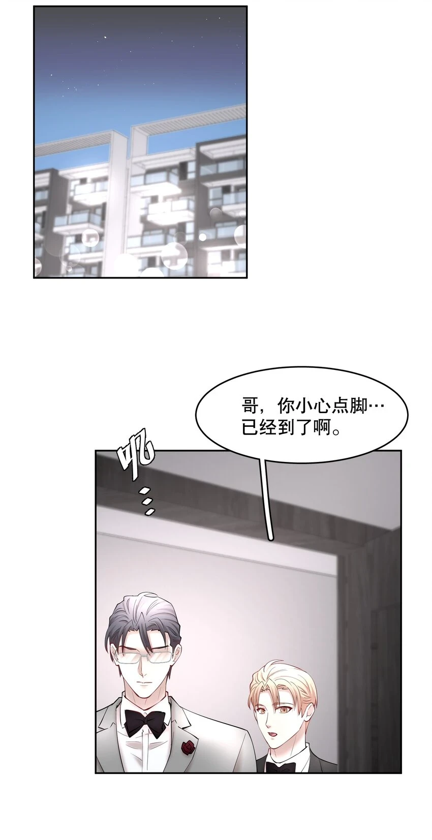 第72章 十年32