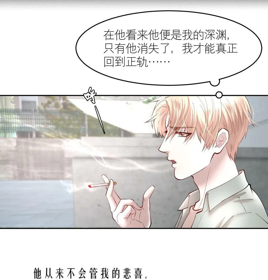 第76章 恶魔的日记33