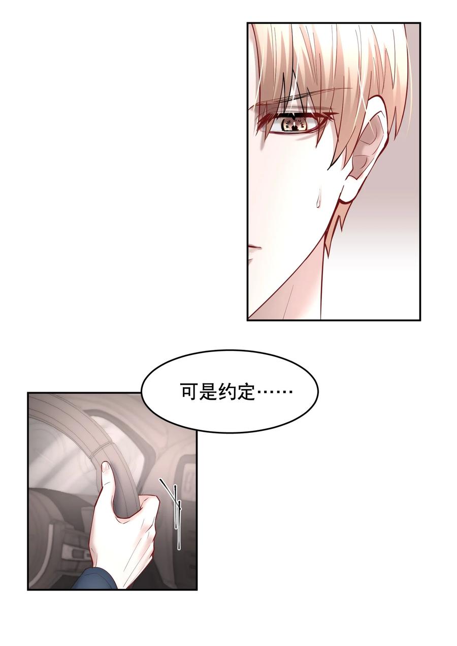 第47章 活在当下29