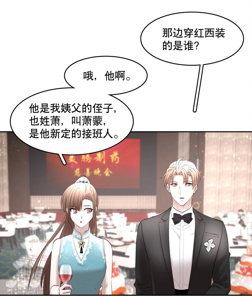 第72章 十年11
