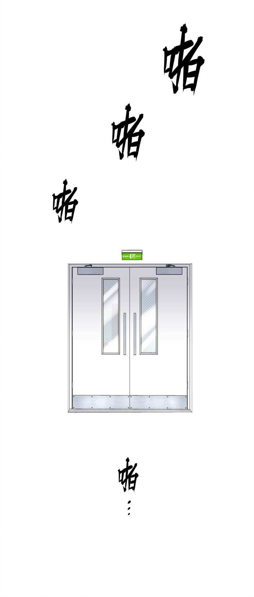 第22章 犯贱（二）40
