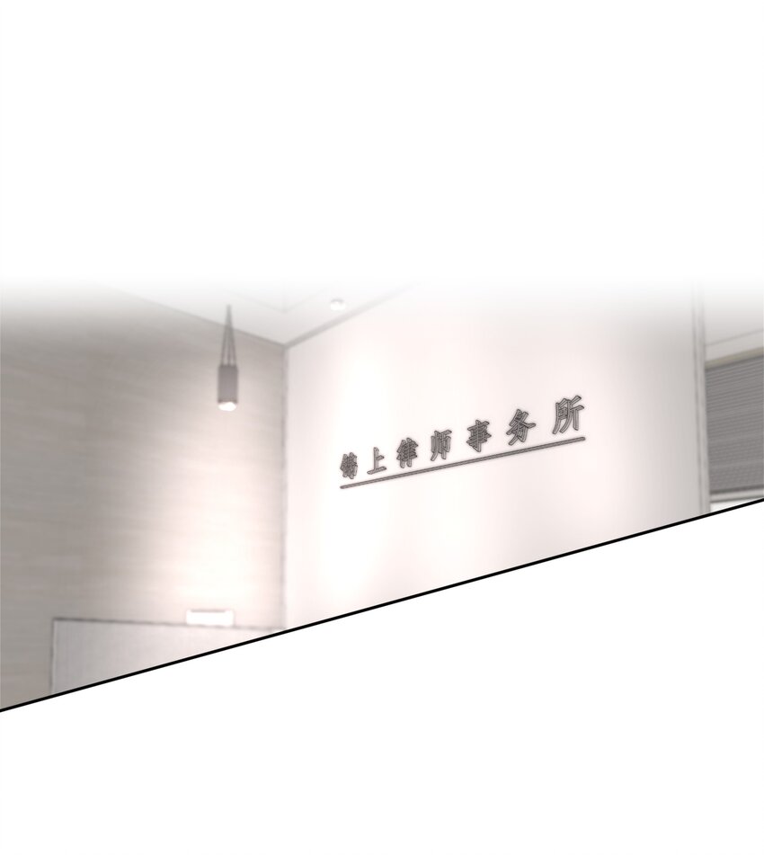 第58章 你要我理解他什么2