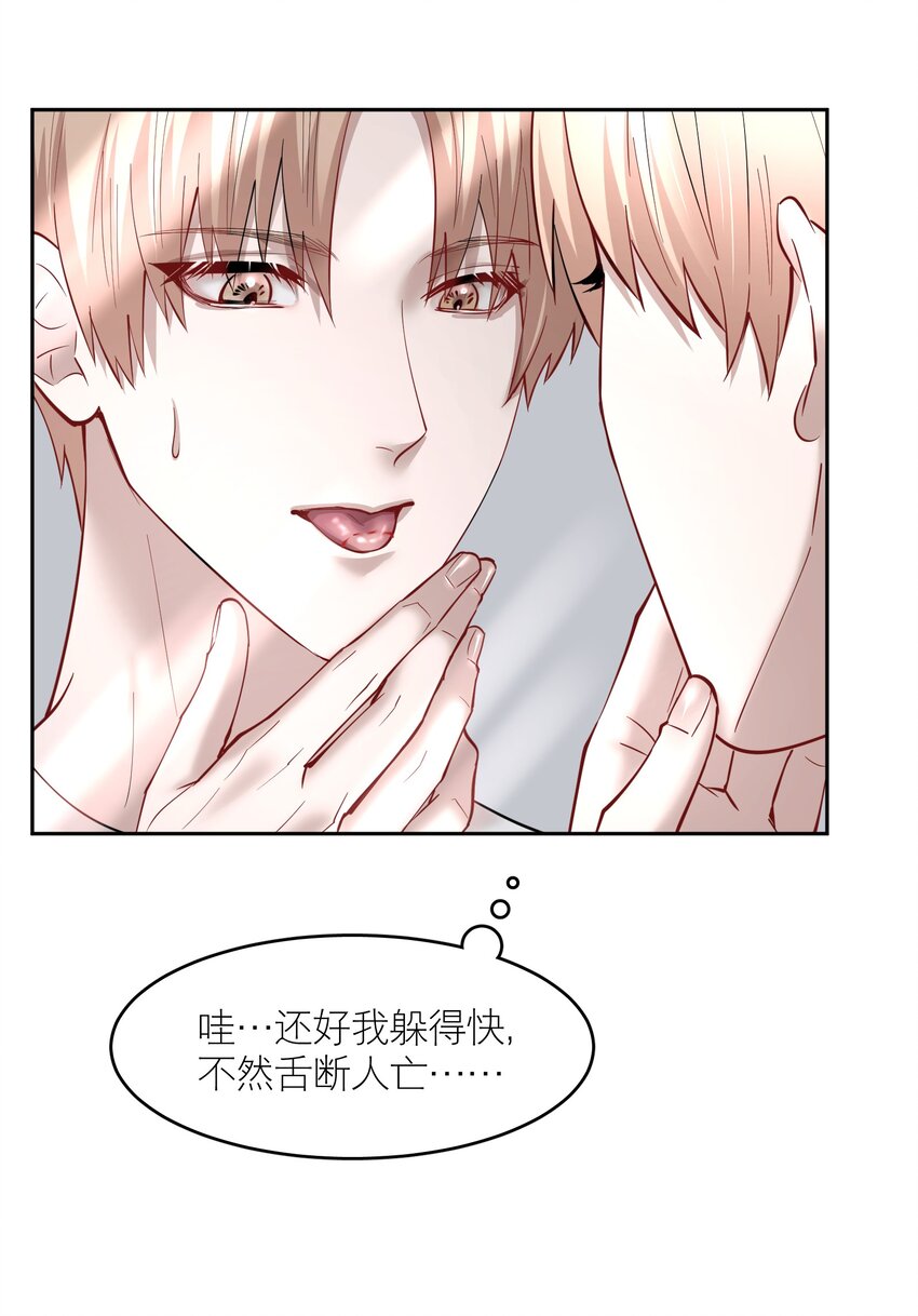 第55章 下嘴有点重6