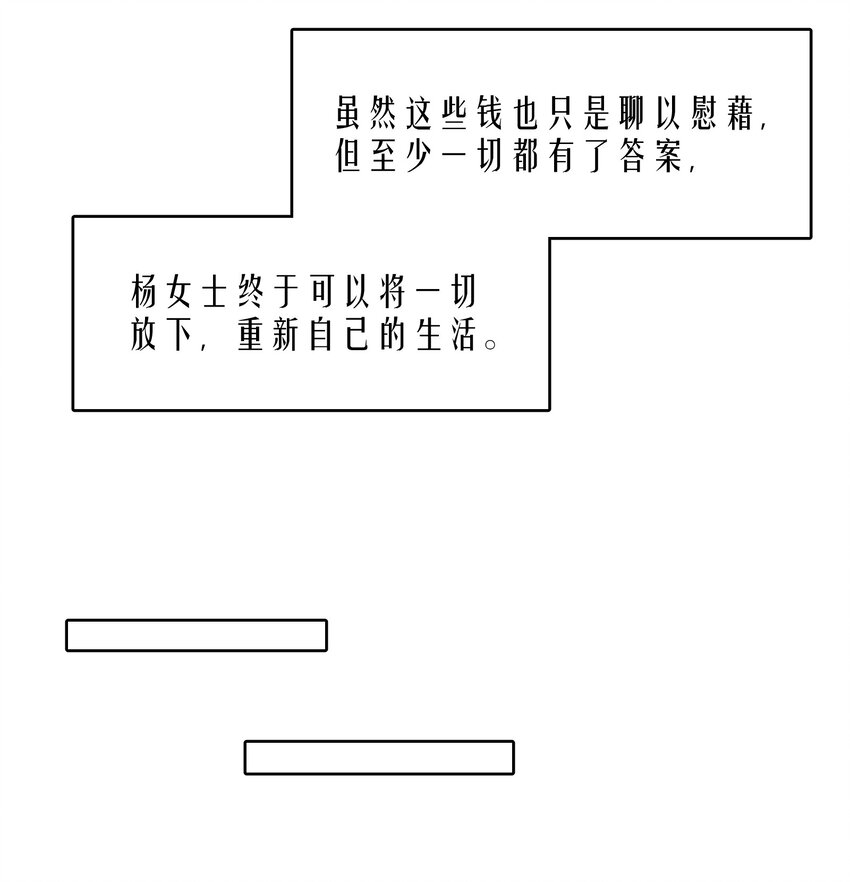 第57章 虽千万人吾往矣27