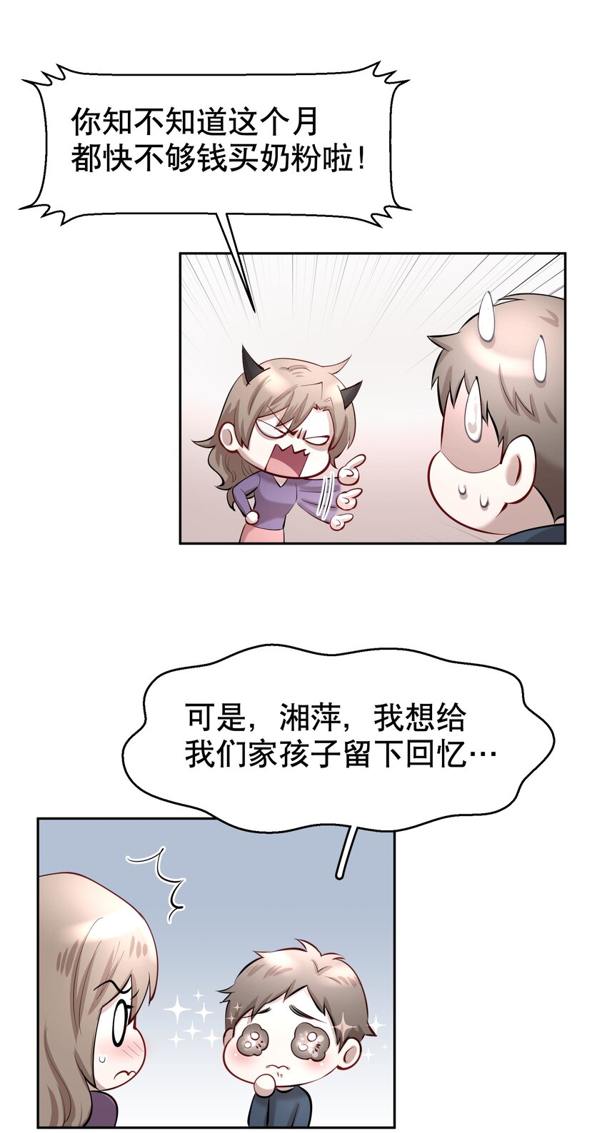 第23.5章 陆家的照相簿1