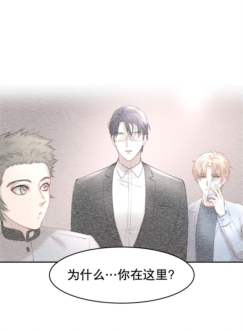 第13章 不是不能，而是不屑2