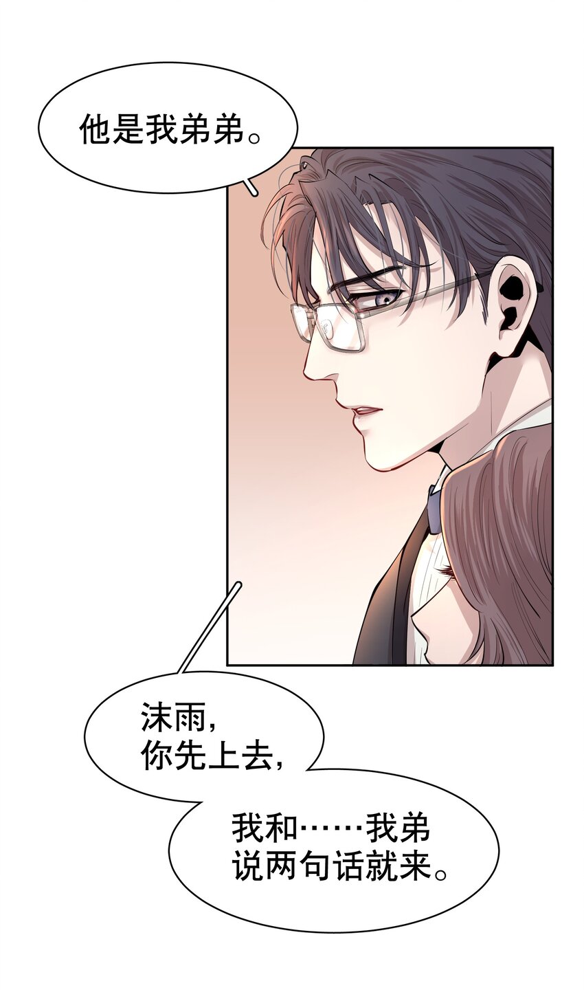 第3章 腥风摇曳的一面旌旗13