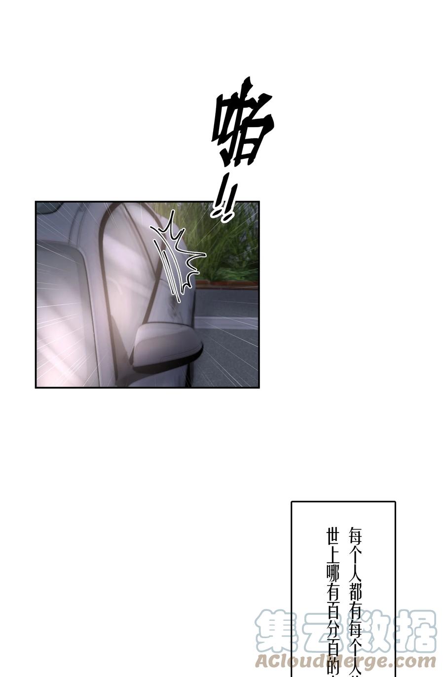 第47章 活在当下34