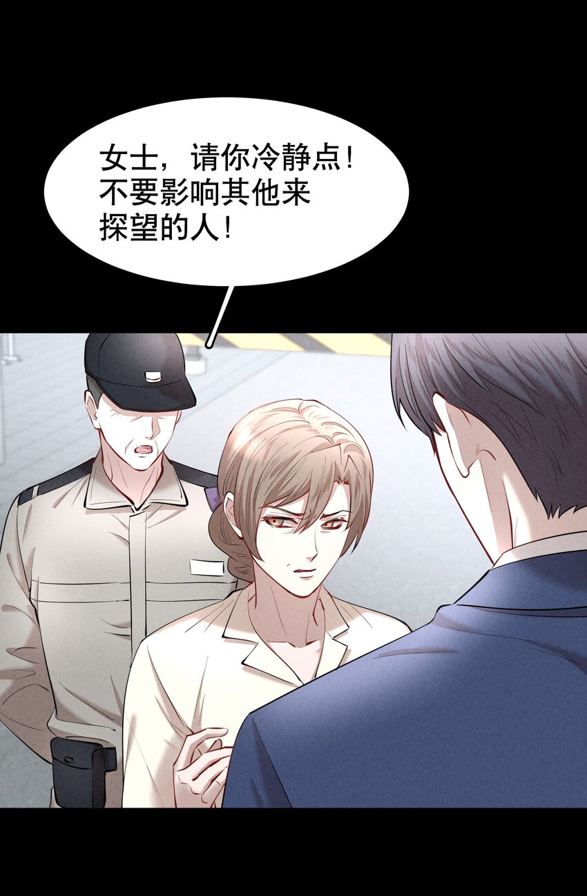 第23章 犯贱（三）36