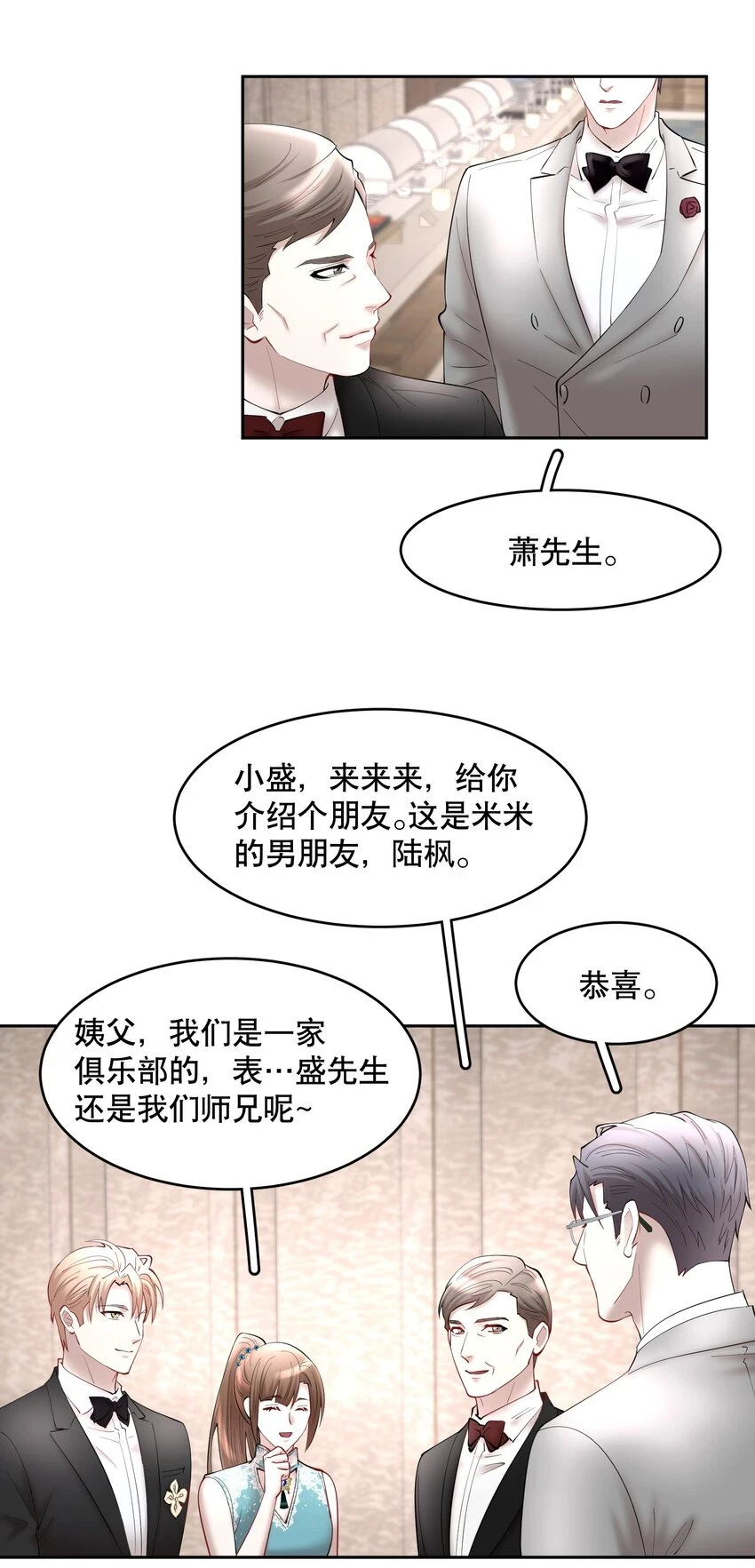 第72章 十年26