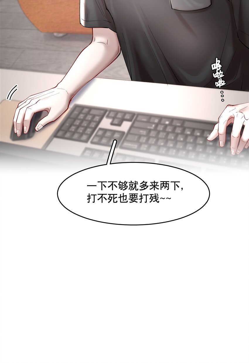 第56章 我本来就能赢35