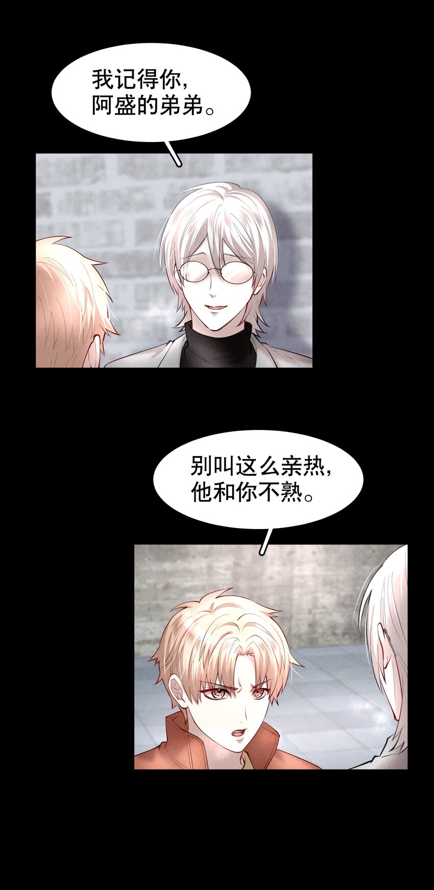 第37章 只在上空盘旋飞舞6