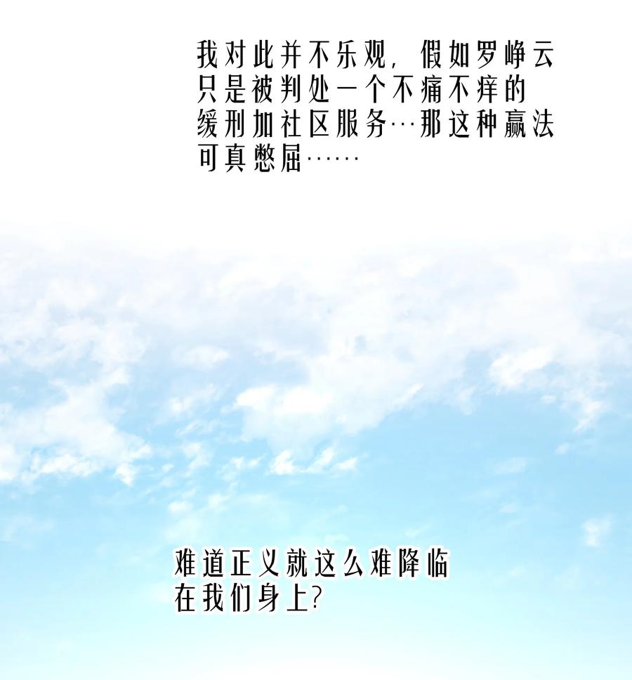 第38章 我从不后悔41