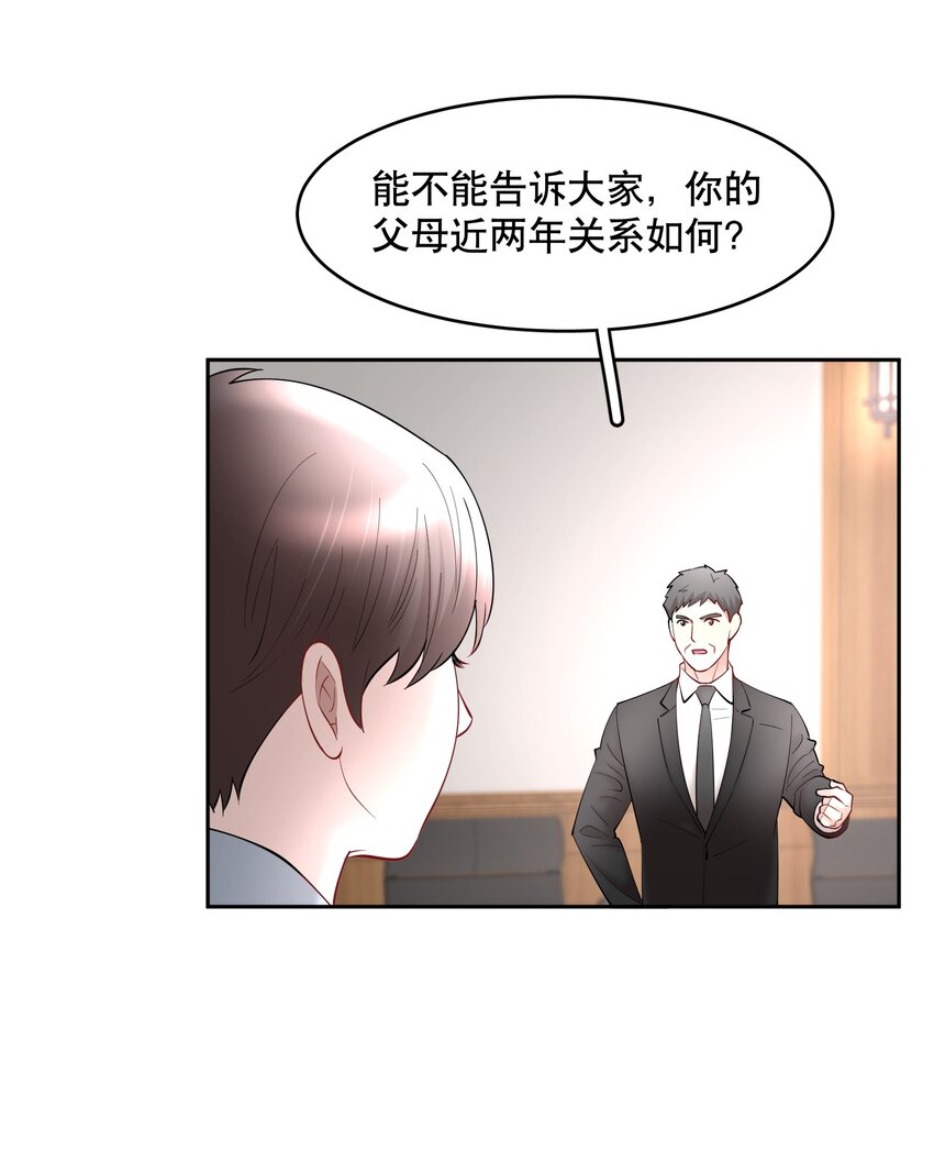 第63章 相濡以血29