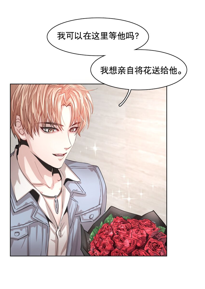 第1章 我就是陆枫18