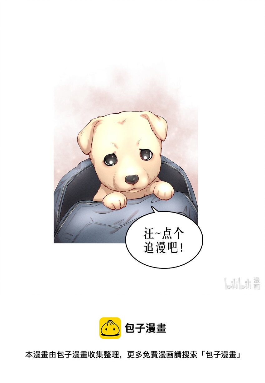 第48章 我心爱的哥哥(上)37