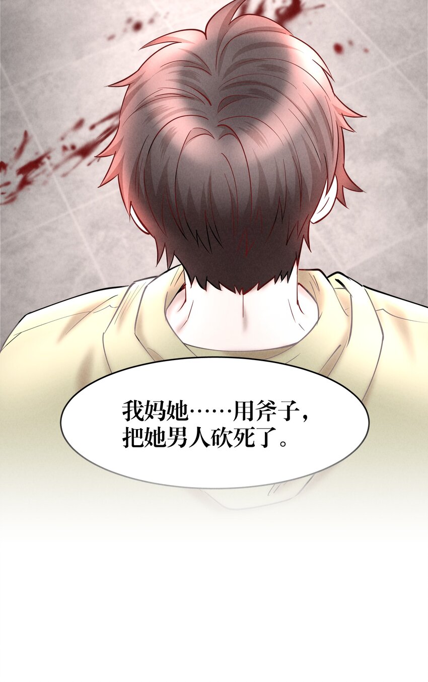 第55章 下嘴有点重33