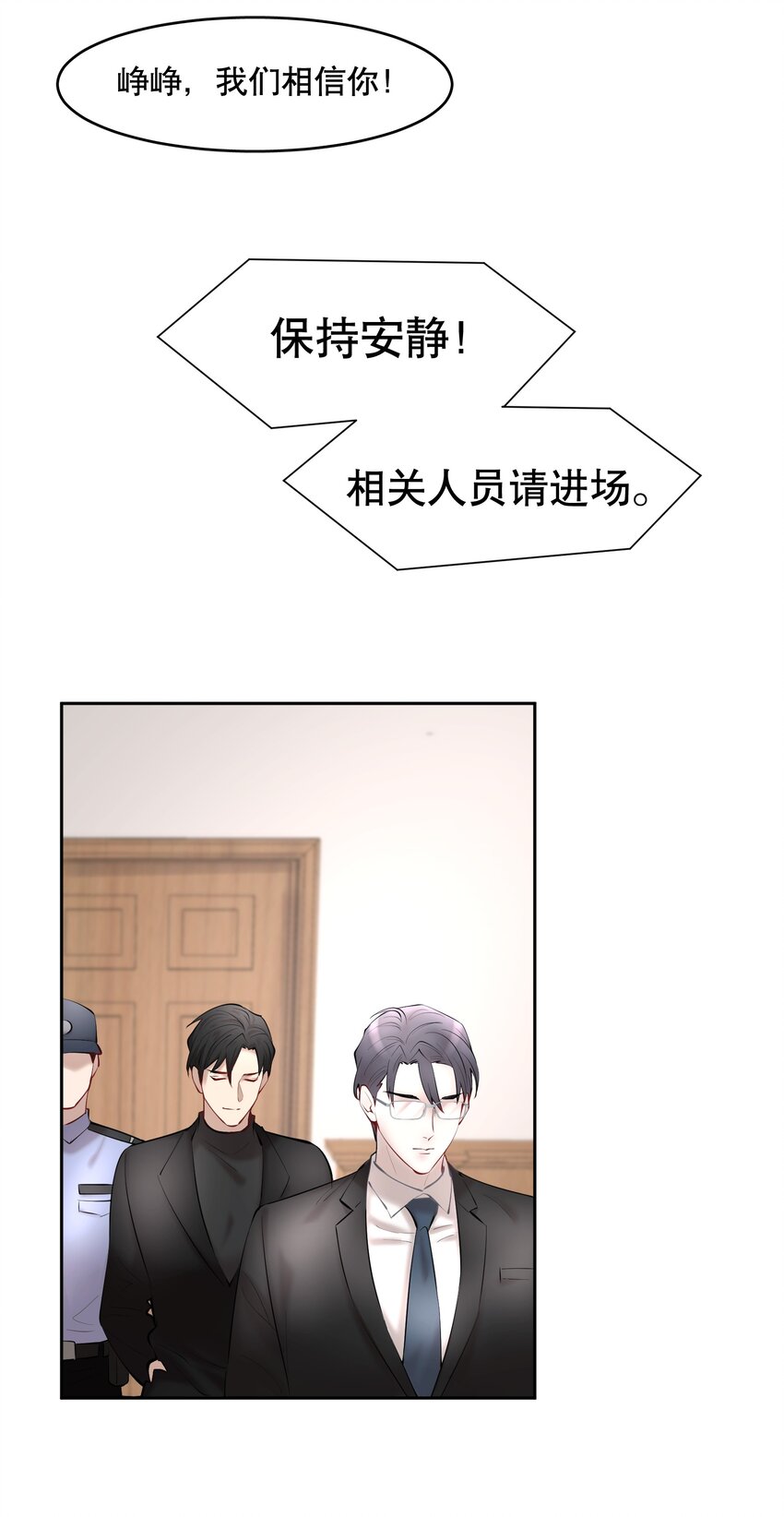 第34章 你是另一个7