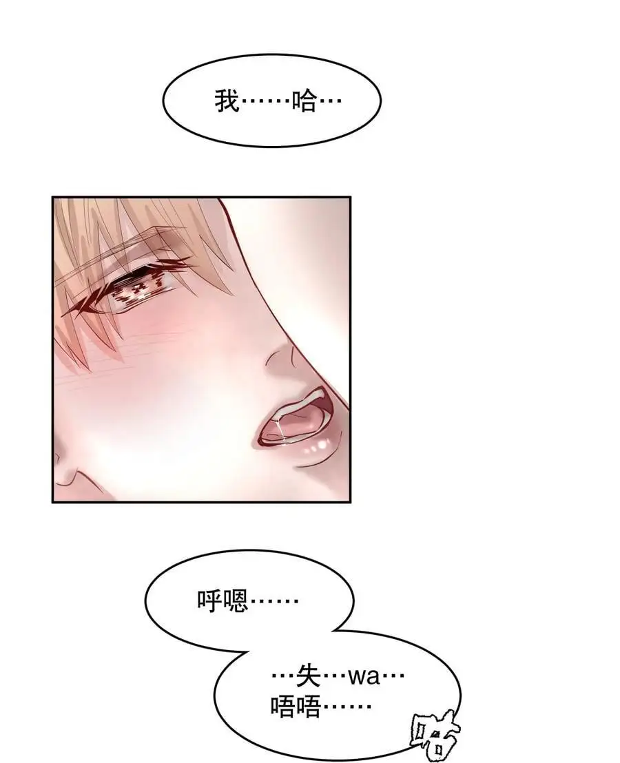 第84章 你威胁我_25