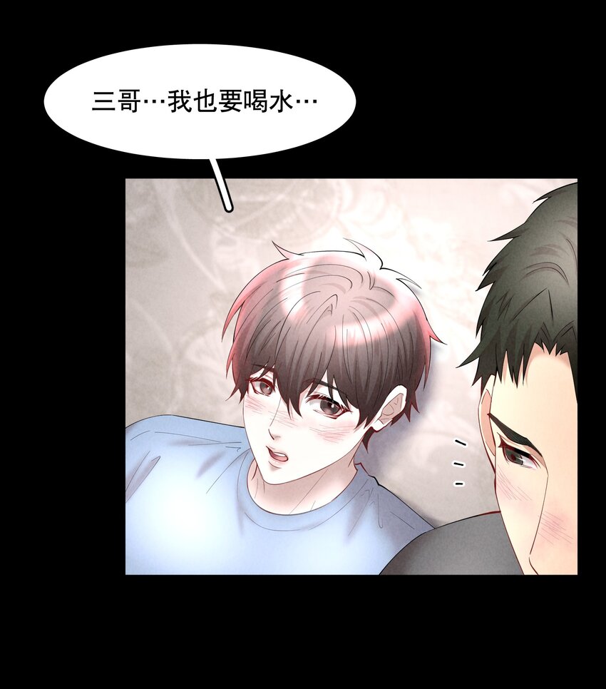 第61章 醉酒误事14