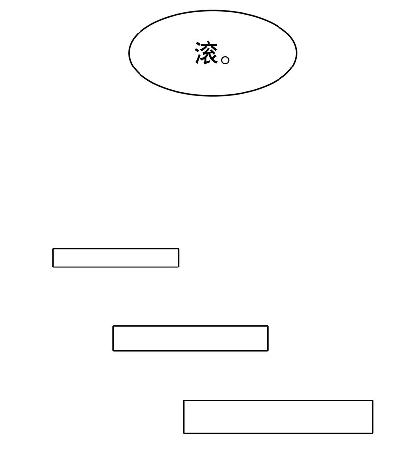 第35章 这次我赢了28