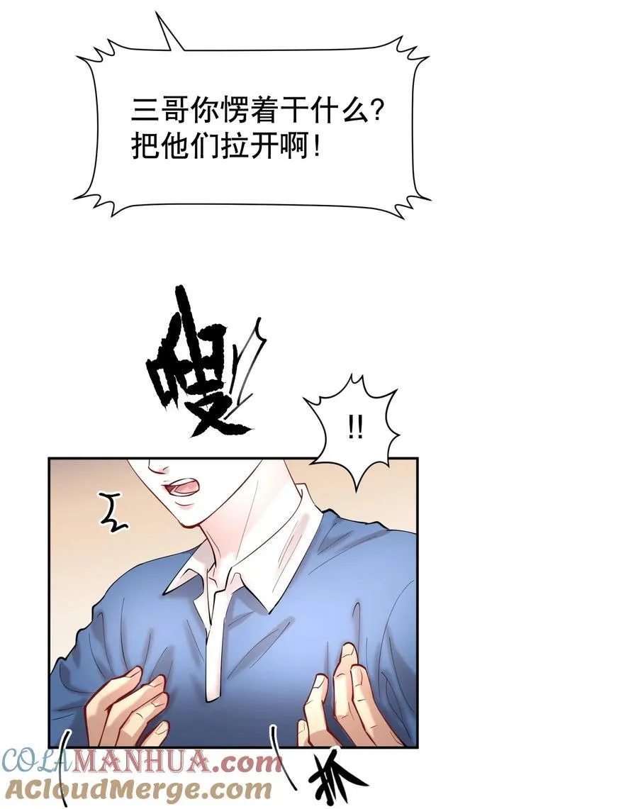 第85章 一天比一天高兴20