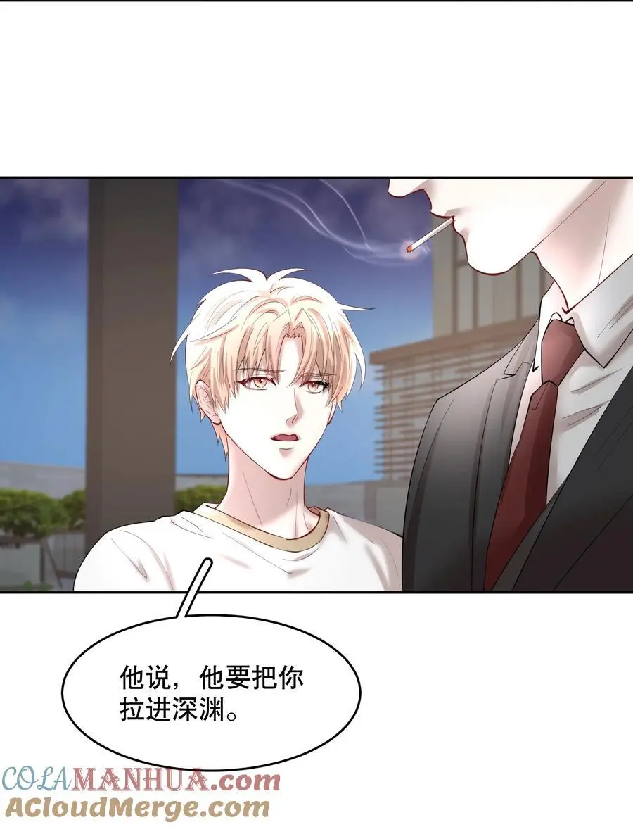 第84章 你威胁我_14