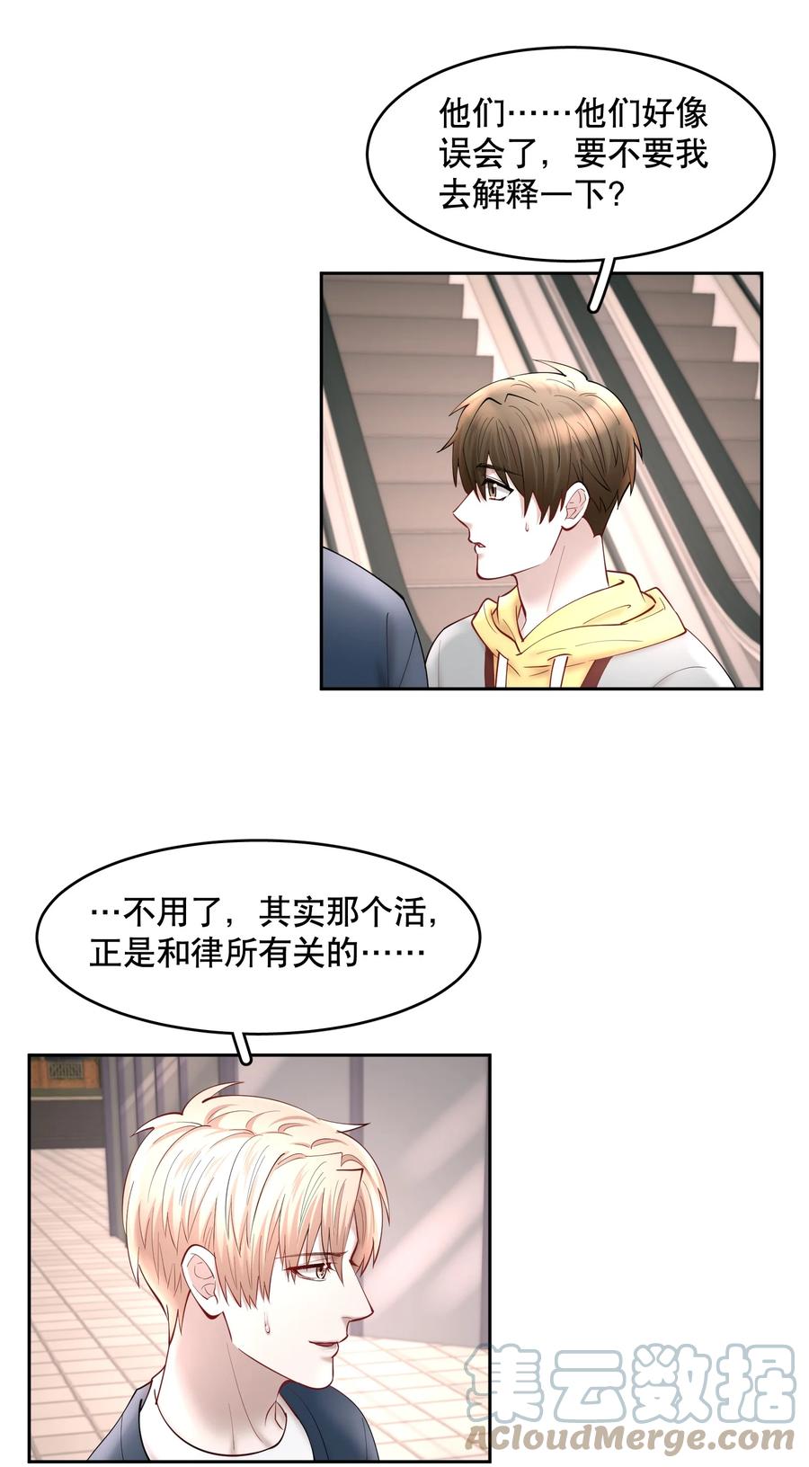 第47章 活在当下26