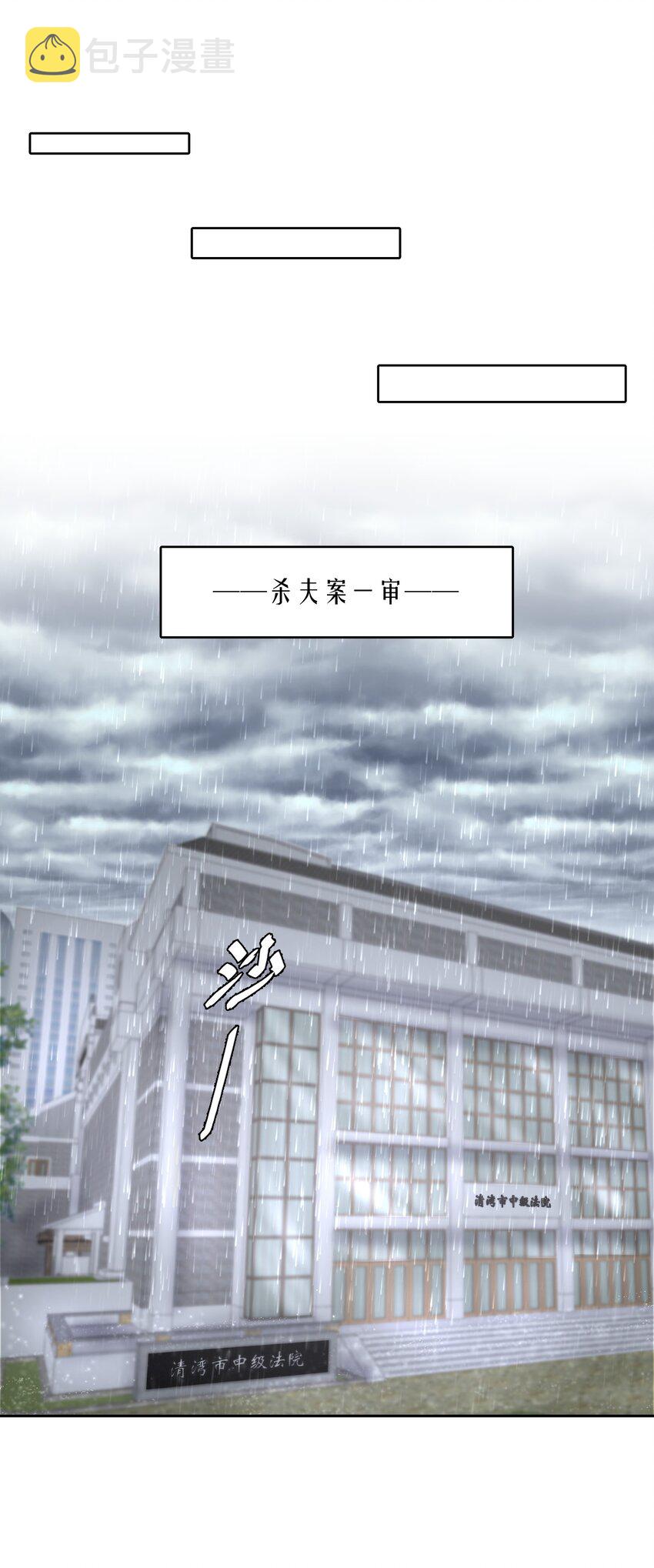 第63章 相濡以血10