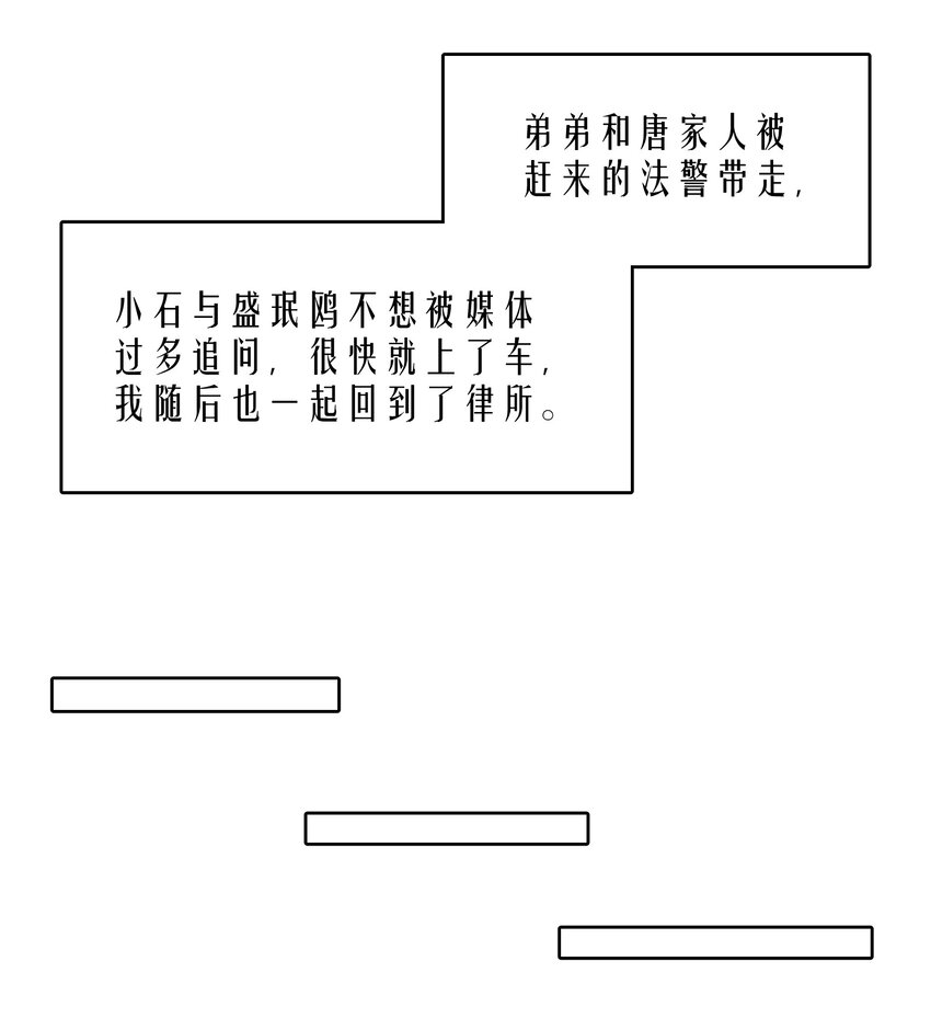 第71章 我才谢谢你19