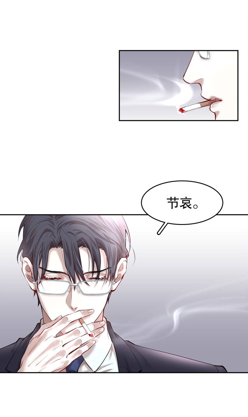 第21章 犯贱（一）25