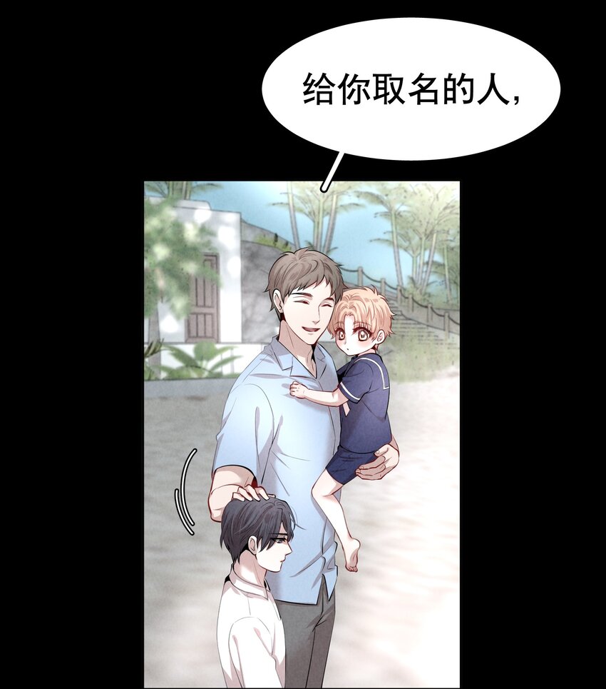 第6章 洁白如美玉的鸥鸟31