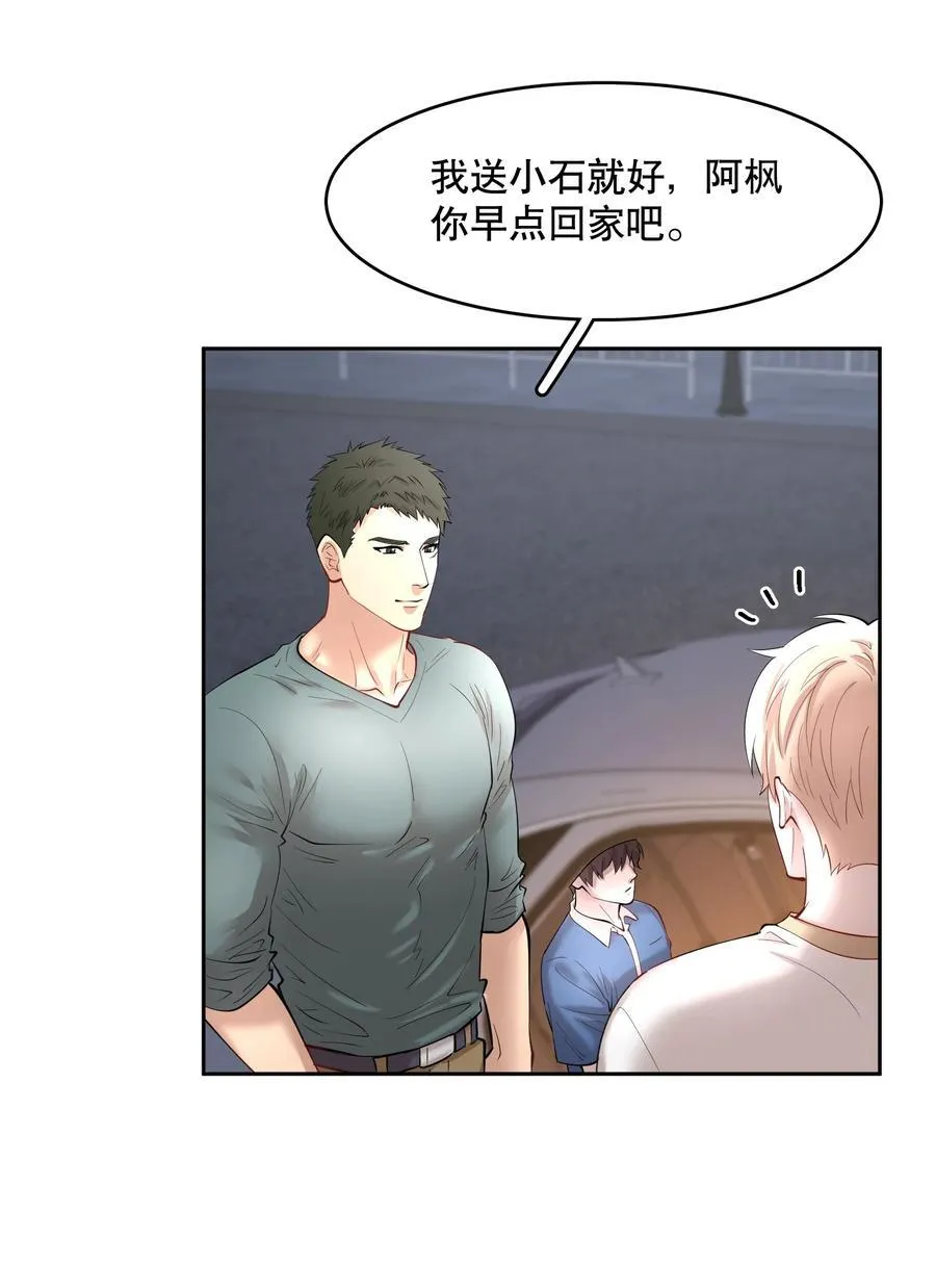 第85章 一天比一天高兴31