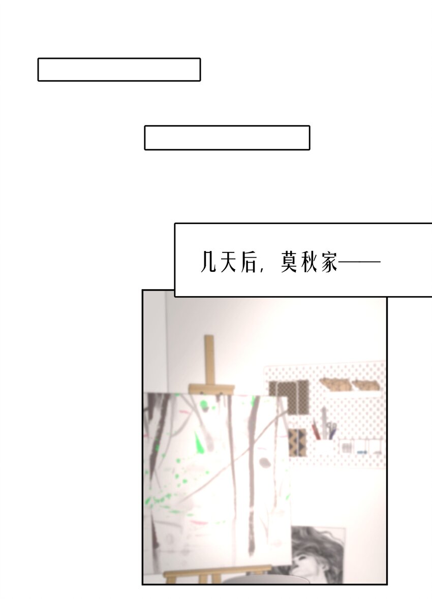第31章 1344号房是谁订的？30