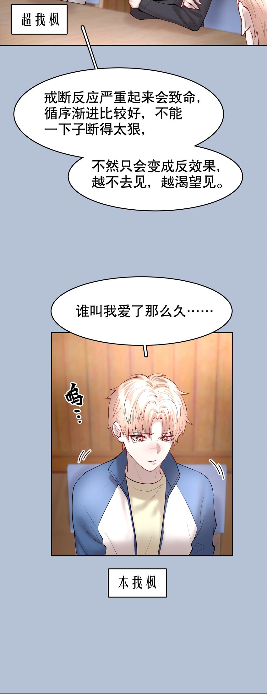 第32章 本能万岁32