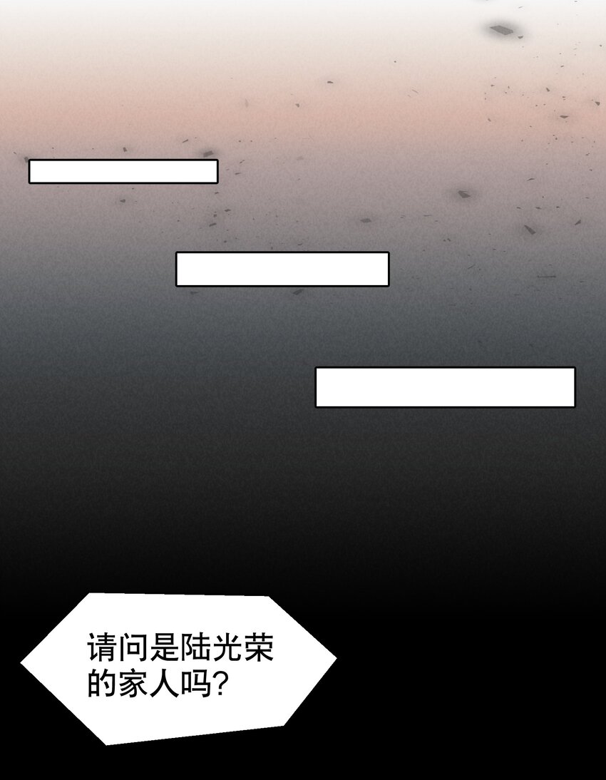 第24章 很好的人5