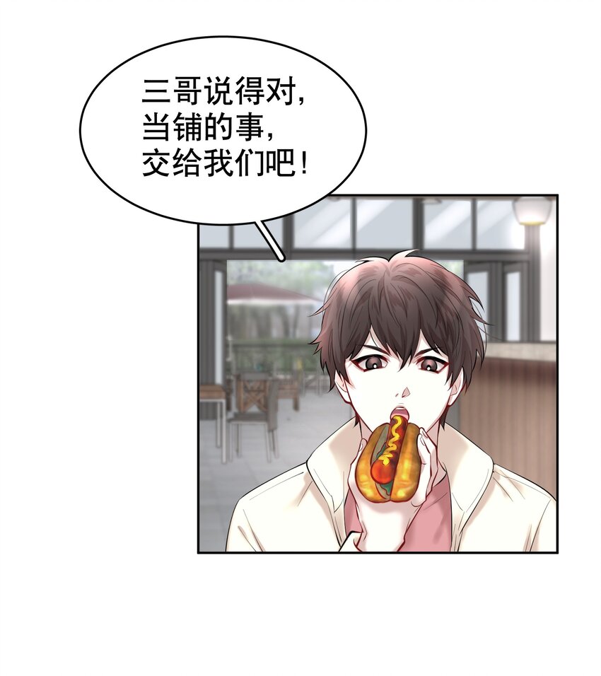 第14章 莫秋（一）24